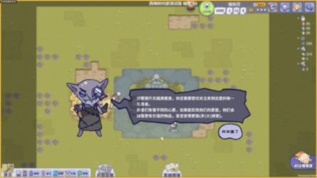 美丽海洋找不同