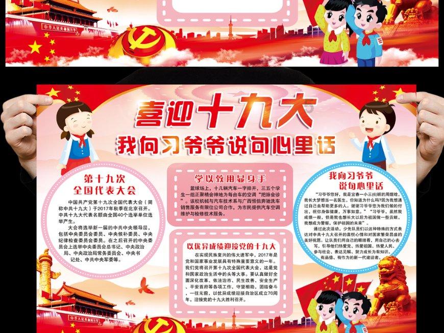 埃利的时装周