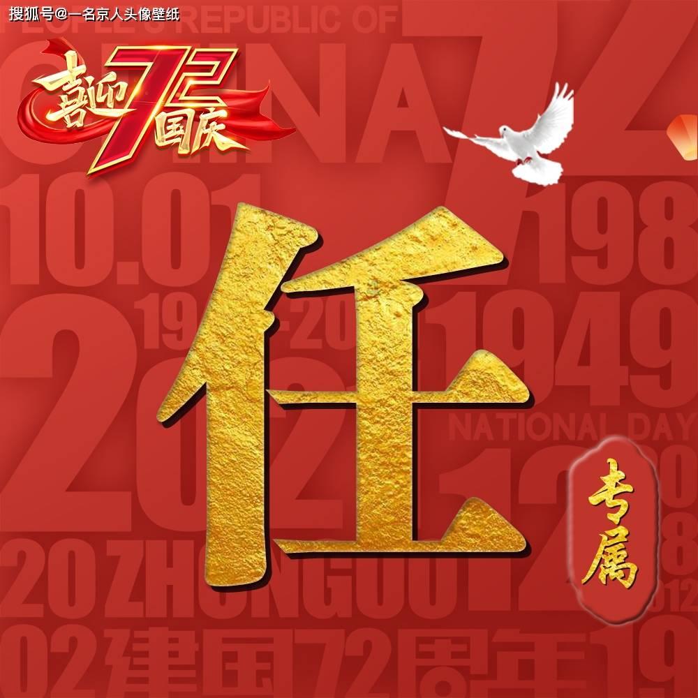 梦想之森
